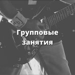 Джазофрения (ул. Мира, 39), музыкальное образование в Перми