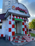 Pizza Express 24 (Oktyabrskiy prospekt, 4А), pizzeria