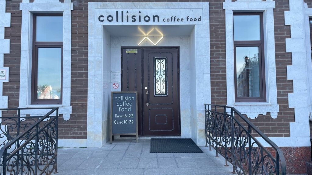 Кафе Collision coffeefood, Йошкар‑Ола, фото