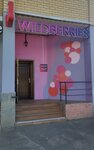 Wildberries (prospekt Lenina, 49), point of delivery
