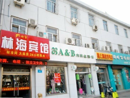 Hotel Linhai Business Hotel Lishan - Jinan, Jinan, photo