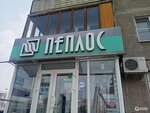 Peplos (ulitsa Voroshilova, 1), tienda de ropa