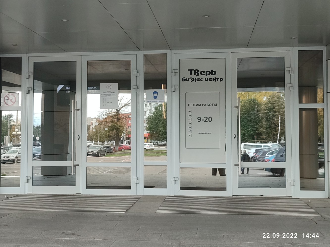 Фото Панорама