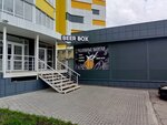 Beer Box (Village of Zasechnoe, Svetlaya Street, 15), beer shop