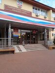 Управление Финансов и Бюджета Администрации Гурьевского Городского Округа (Lesnaya ulitsa, 3А), administration