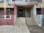 ГБУ Со Волжский центр социального обслуживания населения, Реабилитационное отделение для граждан пожилого возраста и инвалидов (Olomoutskaya ulitsa, 68), departamento del hospital