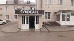 Syndicate (Vzletnaya Street, 2Е), anti-café