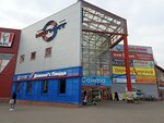 Magnit (Minsk, Sharangovicha Street, 25) ، مركز تسوق
