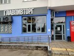 ГлавПивТорг (ulitsa Furmanova, 6) ، متجر بيع البيرة