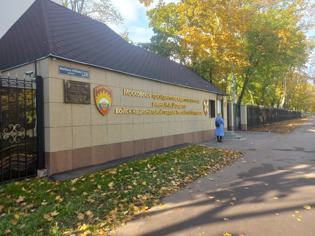 Pass office, security post Контрольно-пропускной пункт, Moscow, photo