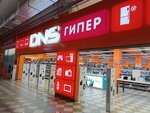 DNS (ул. Калинина, 105А, Чебоксары, Россия), компьютерный магазин в Чебоксарах