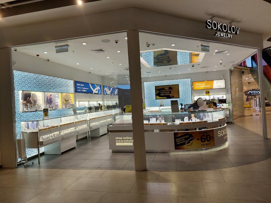 Jewelry store Sokolov, Moscow, photo