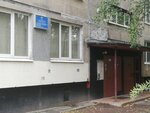 Uchastkovy punkt politsii (Podvoyskogo Street, 50к2), departamento de policía