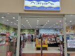 Lehtual' (Yaroslavskiy rayon, Zavolzhskoye selskoye poseleniye, territoriya Kompleksnaya, с1), perfume and cosmetics shop