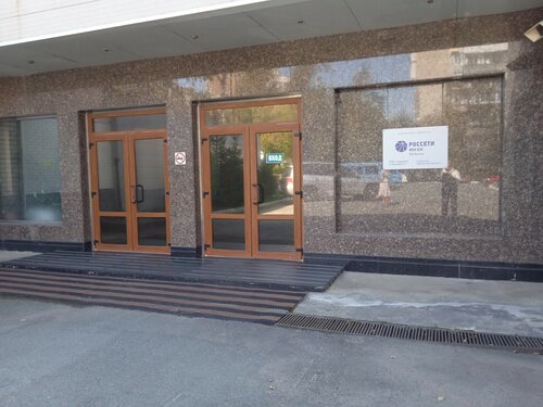 Приморское предприятие магистральных электрических сетей ...