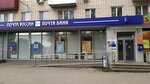 Otdeleniye pochtovoy svyazi Tolyatti 445004 (Tolyatti, 50 Let Oktyabrta Boulevard, 10) pochta bo‘limi