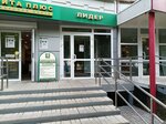 Лидер (Komarova Stret, 137), children's developmental center