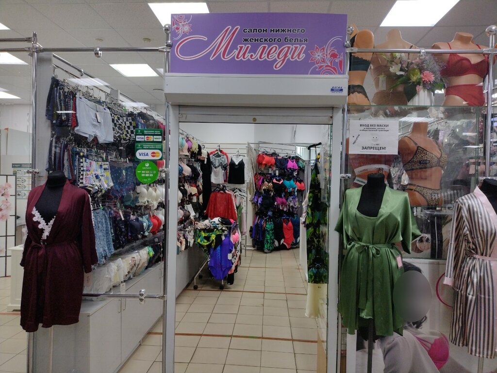 Tienda de lencería y moda baño Magazin belya i kupalnikov, , foto