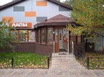 Chetyre Lapy (Oktyabrskiy Avenue, 368соор1), pet shop