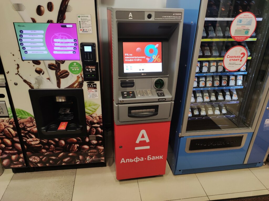 ATM Alfa-Bank, Moscow, photo