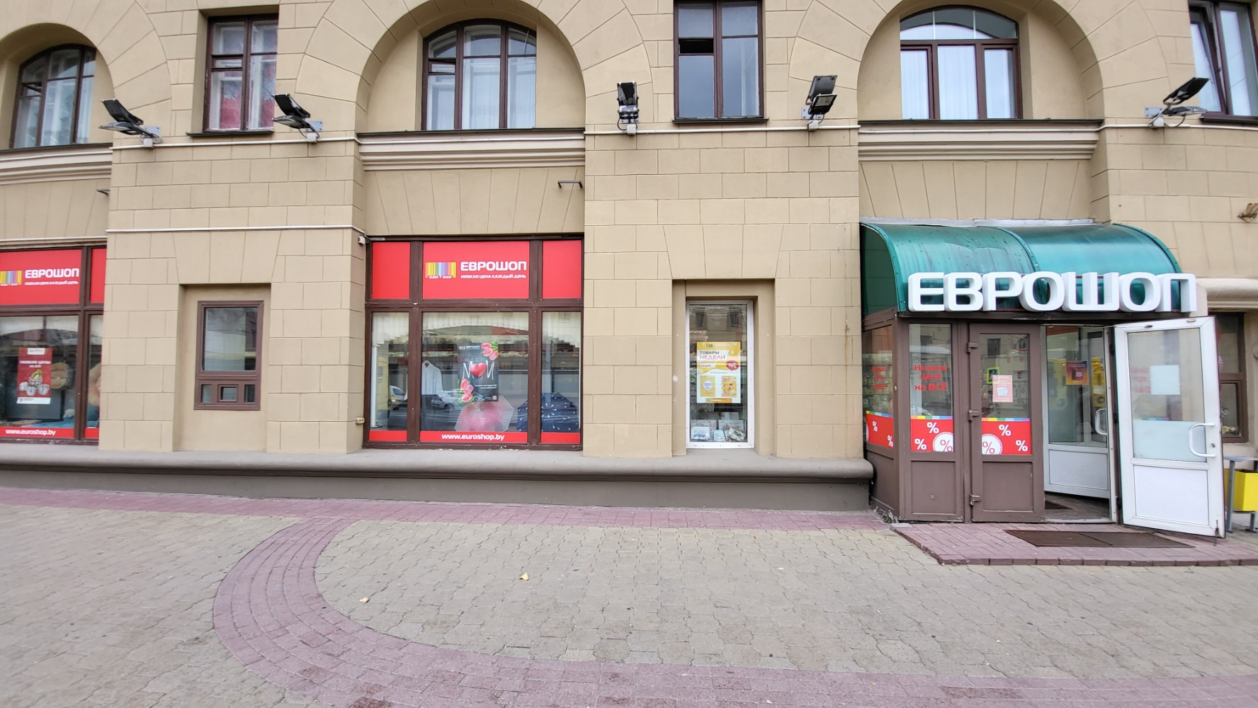 Get directions to Компьютеры и ноутбуки on the map, Minsk