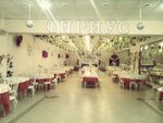 Сириус (Kumskaya ulitsa, 180), banquet hall