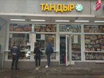 Тандыр (Entuziastov Highway, 98Гс1) ، وجبات سريعة