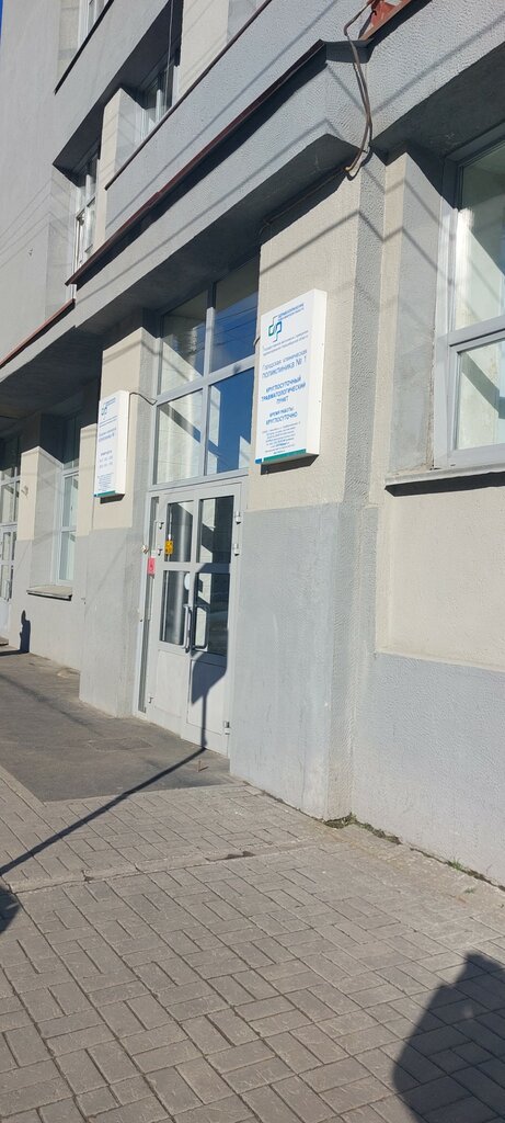 آلة صرف النقود الأوتوماتيكية Bank Levoberezhny, bankomat ، نوفوسيبيرسك، صورة