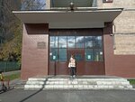 Moskovsky pedagogichesky gosudarstvenny universitet Obshchezhitiye № 4 (Kosmonavtov Street, 13), dormitory