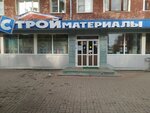 Стройматериалы (Красноармейская ул., 116, Кемерово), строительный магазин в Кемерове