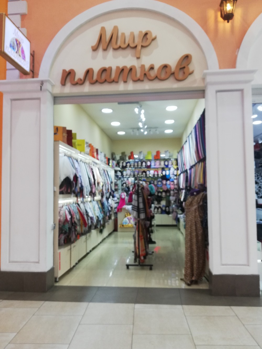 Мир платков ул гагарина 17в фото