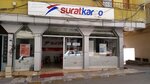 Surat Kargo (Erzurum, Oltu, Cumhuriyet Mah.), haulage