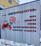 Море продуктов (Moskovskaya Street, 54), fish and seafood