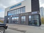Рыболовные снасти, оборудование для лодок и катеров (Adelya Kutuya Street, 145Бк2), fishing gear and supplies