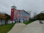 Fku tsentr Gims MChS Rossii po Stavropolskomu krayu (Stavropol, Kavaleriyskaya ulitsa, 27/1) ، تفتيش