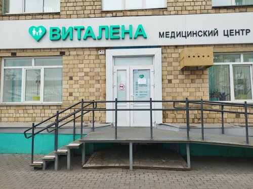 Медцентр лад красноярск