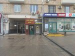 Ремонт обуви (Leningradskiy Avenue, 74к1) ، تصليح الأحذية
