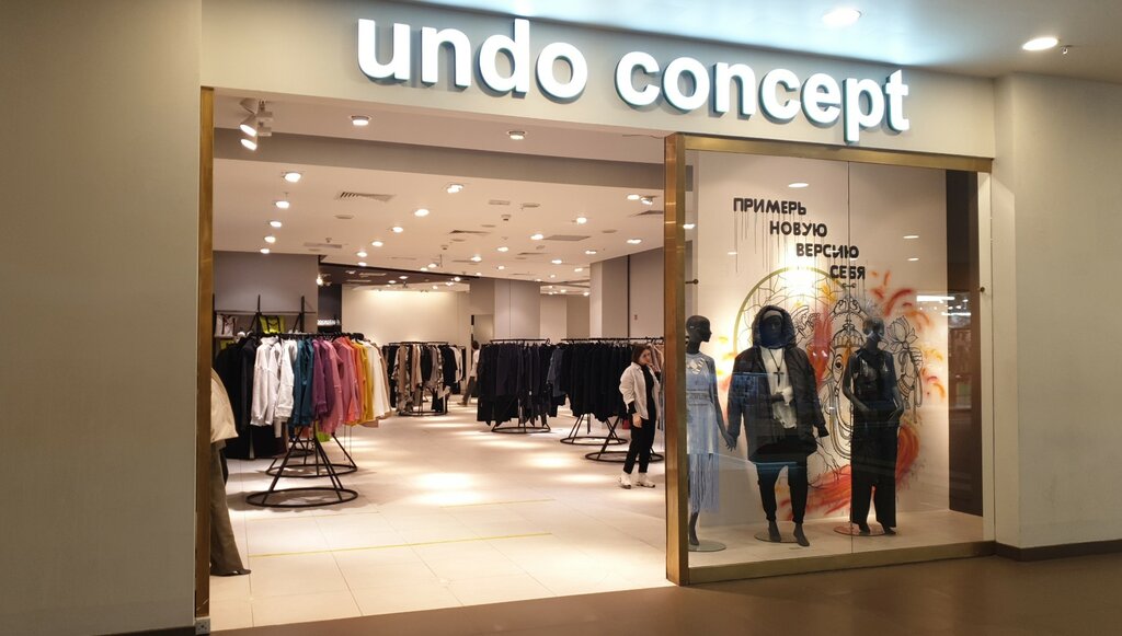 Магазин одежды Undo Concept, Санкт‑Петербург, фото