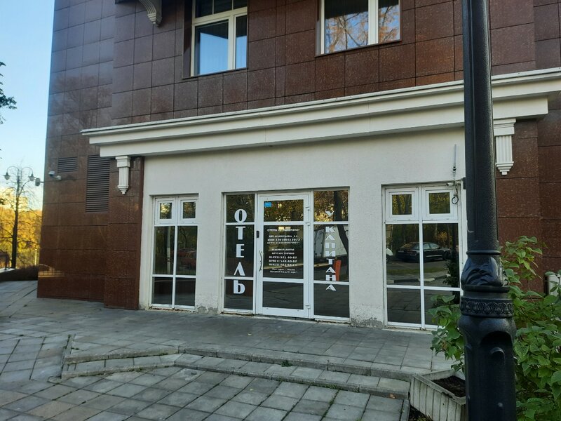 У капитана — фото 13