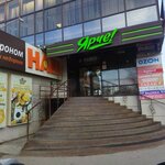 Ремонт часов (district Cheremoshniki, Derbyshevskiy Lane, 26Б) ، تصليح الساعات اليدوية وساعات الحائط