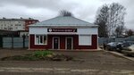 Можгинская Ярмарка (Zavodskoy pereulok, 2), grocery