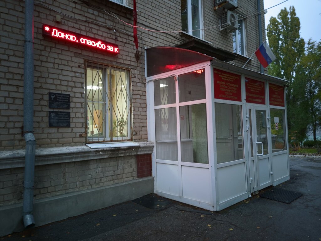 Research institute Научно-исследовательский институт гематологии, трансфузиологии и интенсивной терапии, Samara, photo