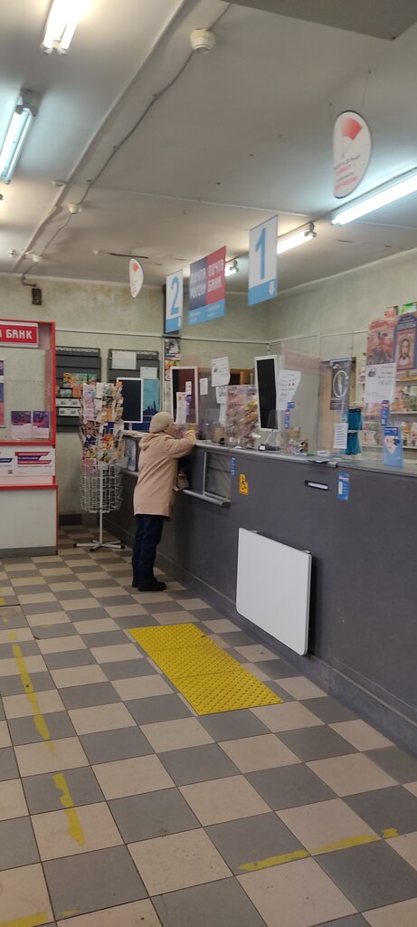 Post office Otdeleniye pochtovoy svyazi Nizhny Novgorod 603095, Nizhny Novgorod, photo