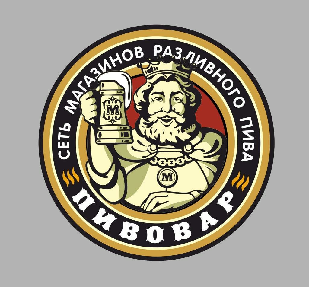 Магазин пива Пивовар, Москва и Московская область, фото
