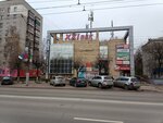 Вышка сотовой связи (Vedenyapina Street, 8А), infraestructura de ingeniería