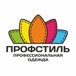 Профстиль (Плехановская ул., 51), спецодежда в Воронеже