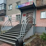 Управление по защите населения и территории города Новокузнецка (ул. Орджоникидзе, 36, Новокузнецк), гражданская оборона в Новокузнецке