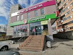 Piv&Ko (Dzerzhinskogo Avenue, 221Б), beer shop
