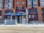 НСТ (ул. Сурнова, 30/2), специализированные строительные работы в Иркутске