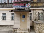 Klimat kompaniya (Bolshaya Kazachya ulitsa, 41), air conditioners